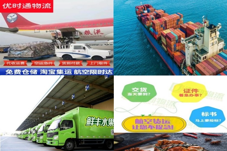 熊口镇到葡萄牙航空货运公司-熊口镇到葡萄牙物流专线